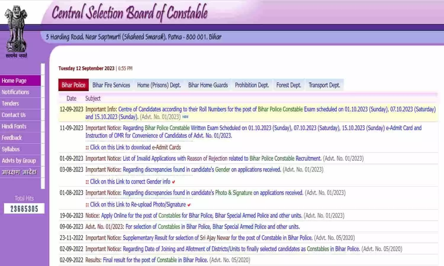 Bihar Police Constable Admit Card 2023: बिहार पुलिस भर्ती के लिए एडमिट कार्ड, DIRECT LINK से करे Download Bihar Police Constable Admit Card 2023: बिहार पुलिस भर्ती के लिए एडमिट कार्ड, DIRECT LINK से करे Download