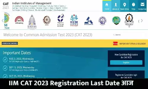 IIM CAT 2023 Registration IIM CAT 2023 Registration