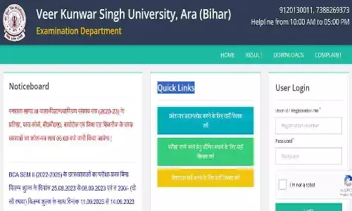 VKSU Part 3 Exam Admit Card 2023 Download Direct Link जारी VKSU Part 3 Exam Admit Card 2023 Download Direct Link जारी