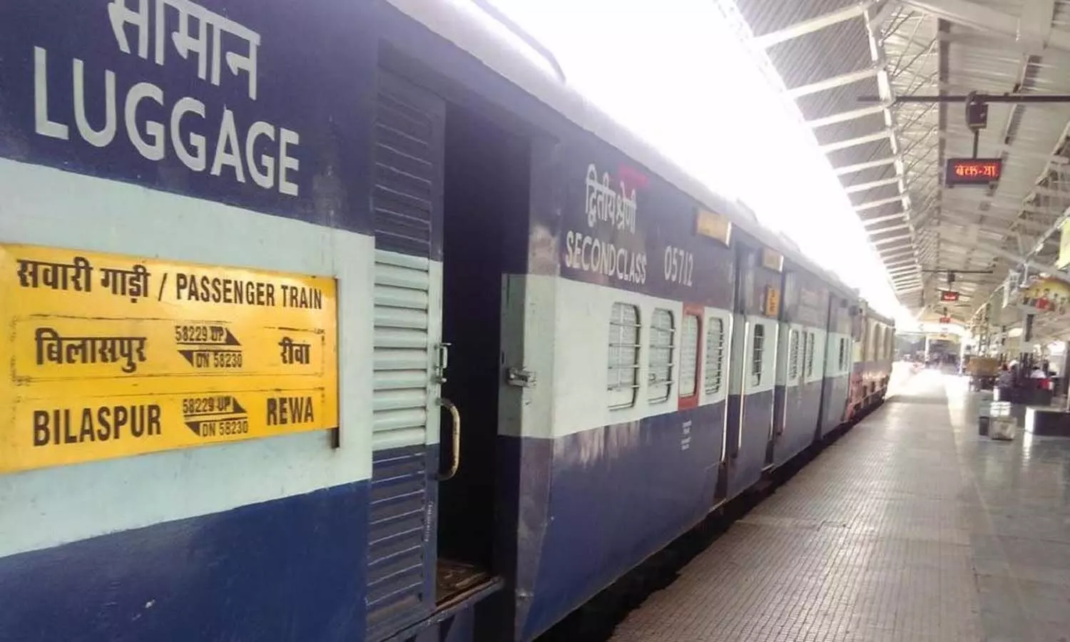 Railway News: रेल यात्री कृपया ध्यान दें, रीवा-बिलासपुर व रीवा-चिरमिरी ट्रेन इस अवधि में फिर से रहेंगी रद्द