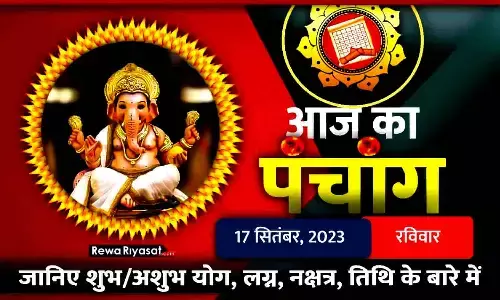 Hindi Panchang 17 September 2023