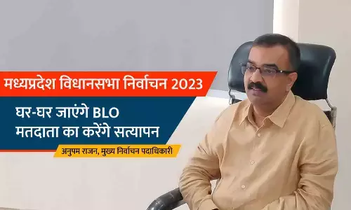 मध्यप्रदेश विधानसभा निर्वाचन 2023: घर-घर जाएंगे BLO, मतदाता का करेंगे सत्यापन
