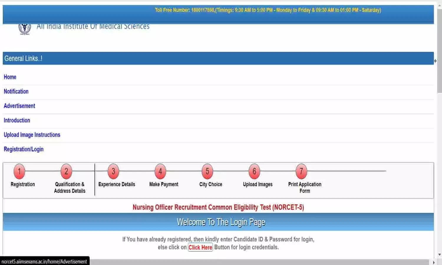 AIIMS NORCET 5 Admit Card 2023 Download Direct Link से करे चेक