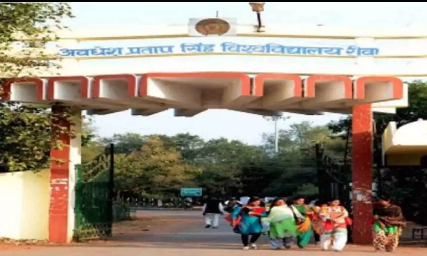 APS University: रीवा में विश्वविद्यालय के मुख्य गेट पर जमे अतिक्रमणकारियों की अब खैर नहीं, कुलसचिव ने कार्रवाई के लिए लिखा पत्र APS University: रीवा में विश्वविद्यालय के मुख्य गेट पर जमे अतिक्रमणकारियों की अब खैर नहीं, कुलसचिव ने कार्रवाई के लिए लिखा पत्र