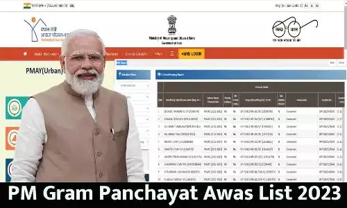 PM Gram Panchayat Awas List 2023 PM Gram Panchayat Awas List 2023