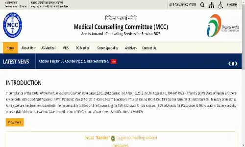 NEET UG Round 3 Seat Allotment Result 2023 Direct Link mcc.nic.in पर एक्टिव, यहां Download करे Markseet NEET UG Round 3 Seat Allotment Result 2023 Direct Link mcc.nic.in पर एक्टिव, यहां Download करे Markseet