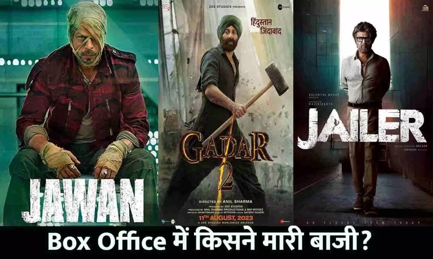 Jawan vs Gadar 2 vs Jailer Box Office Day 12 Collection In Hindi: 12वे दिन किसने की सबसे ज्यादा कमाई?