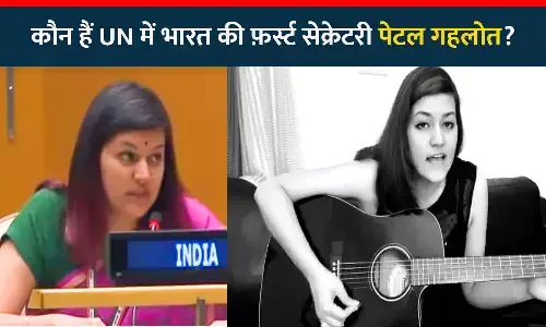 Petal Gahlot: कौन हैं भारत की फर्स्ट सेक्रेटरी पेटल गहलोत? जिन्होंने UN में पाकिस्तान को उसकी औकात दिखा दी...