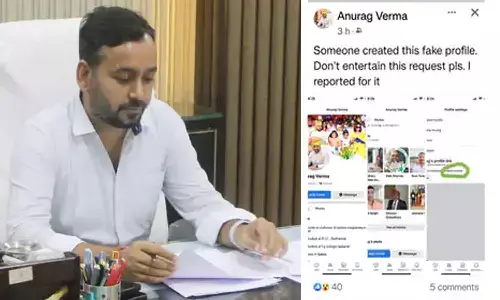 एमपी के सतना कलेक्टर की बनाई फेक आईडी, लोगों को भेजी रिक्वेस्ट