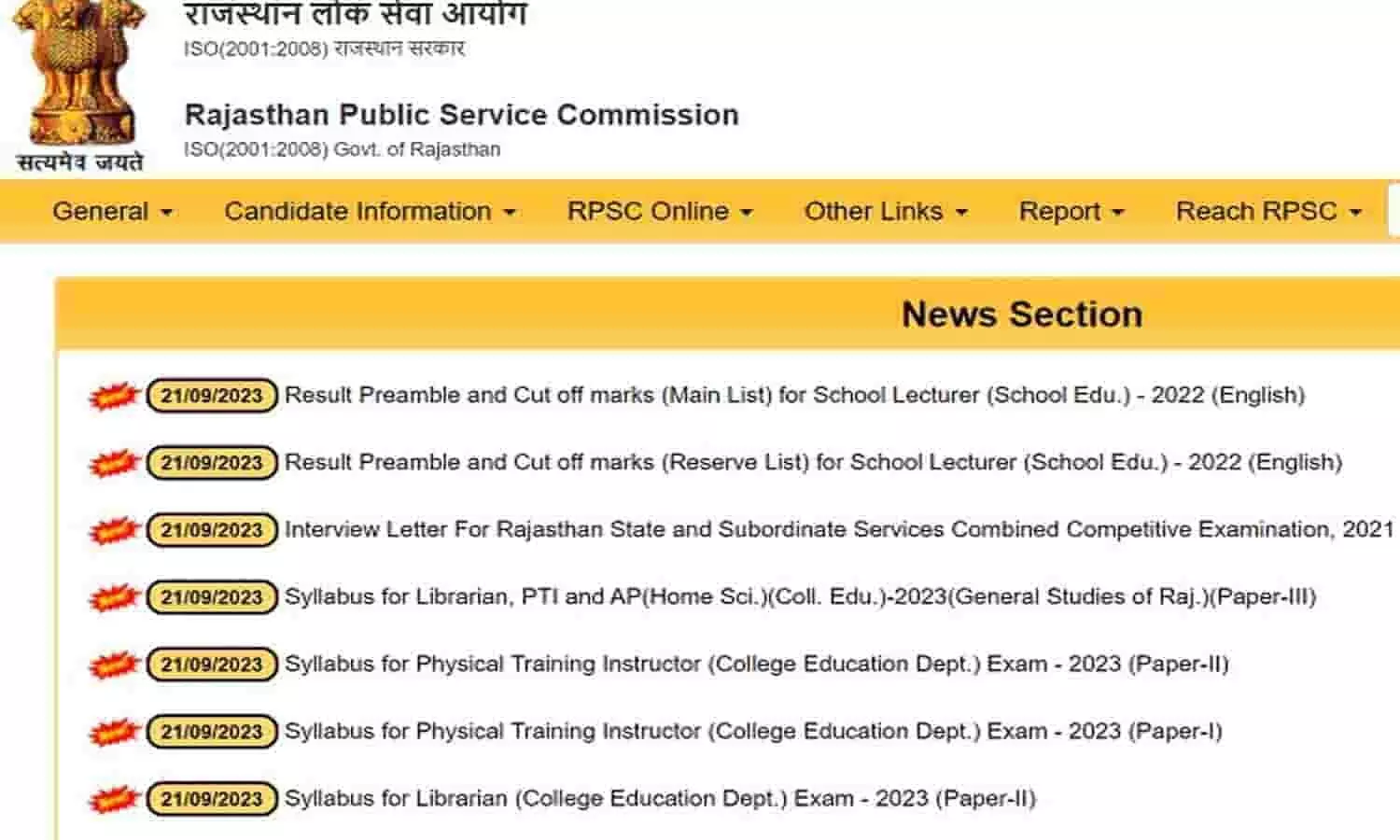 RPSC RAS Admit Card 2023