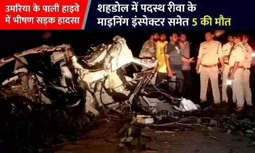 Major road accident in Umaria