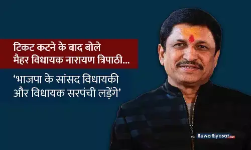 Maihar MLA Narayan Tripathi Maihar MLA Narayan Tripathi