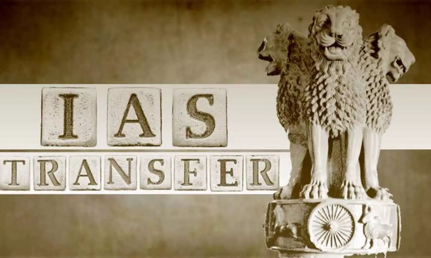 IAS Transfer 2023: प्रशासनिक फेरबदल, 9 आईएएस अफसरों के हुए तबादले, यहां पर देखें लिस्ट
