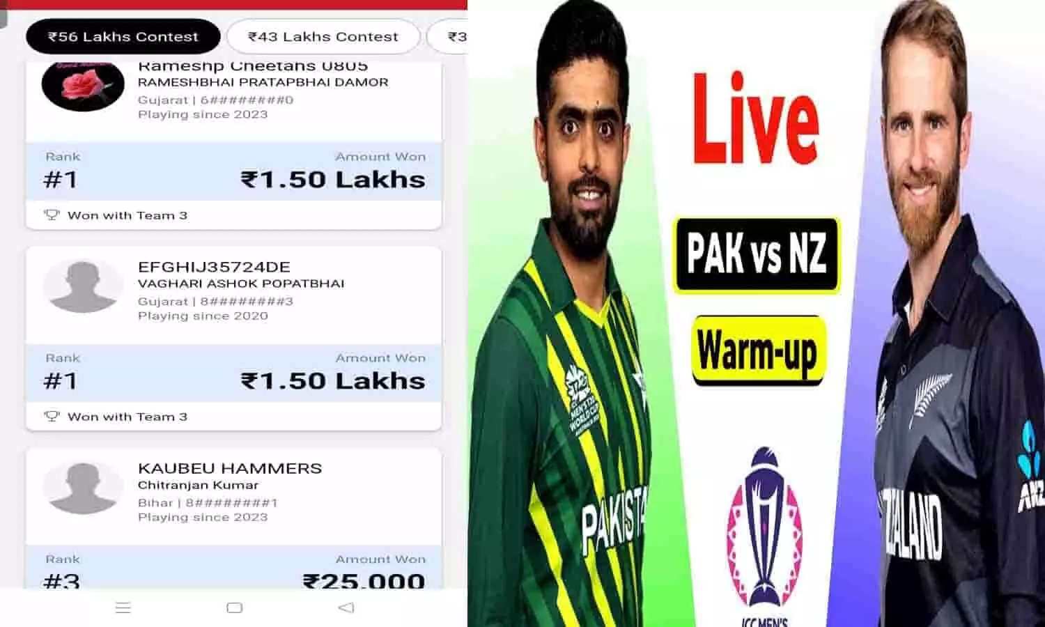New Zealand vs Pakistan Warm Up Match Dream11 Winner 29 September 2023: सिर्फ ₹49 खर्च कर इन राज्यों के लोग बने लखपति, चेक करे कही आपके पहचान या परिवार तो नहीं...