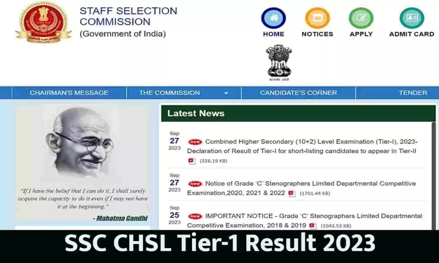 SSC CHSL Tier-1 Result 2023