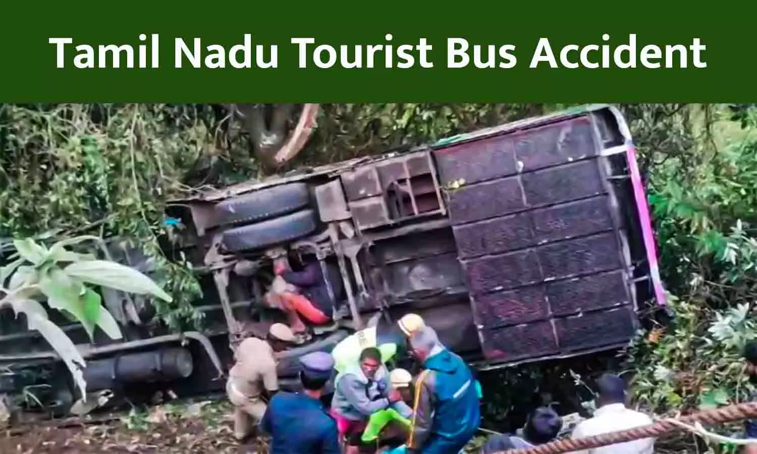 Tamil Nadu Bus Accident: कुन्नूर से तेनकासी जा रही टूरिस्ट बस खाई में गिरी, 59 लोग सवार थें; अब तक आठ की मौत