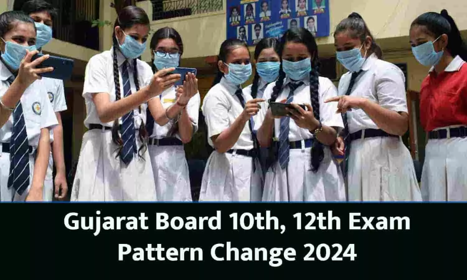 Gujarat Board 10th, 12th Exam Pattern Change 2024: गुजरात बोर्ड ने 10th, 12th परीक्षा पैटर्न में किया बदलाव, तुरंत ध्यान दे
