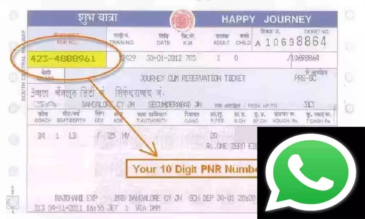 WhatsApp Se PNR Status Kaise Check Kare: व्हाट्सअप पर ऐसे चेक करें PNR Status, जाने