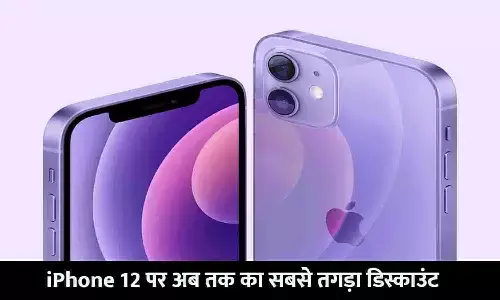 Apple iPhone 12 Price