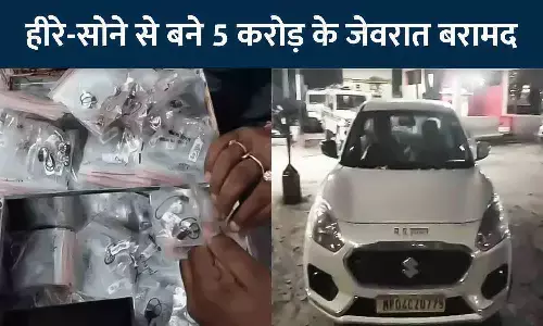 हीरे-सोने से बने 5 करोड़ के जेवरात बरामद: मप्र शासन लिखे कार में भोपाल से रीवा की तरफ जा रहे थे, 2 युवतियों समेत चार गिरफ्तार