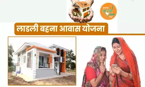 Ladli Behna Awas Yojana को लेकर लेटेस्ट अपडेट