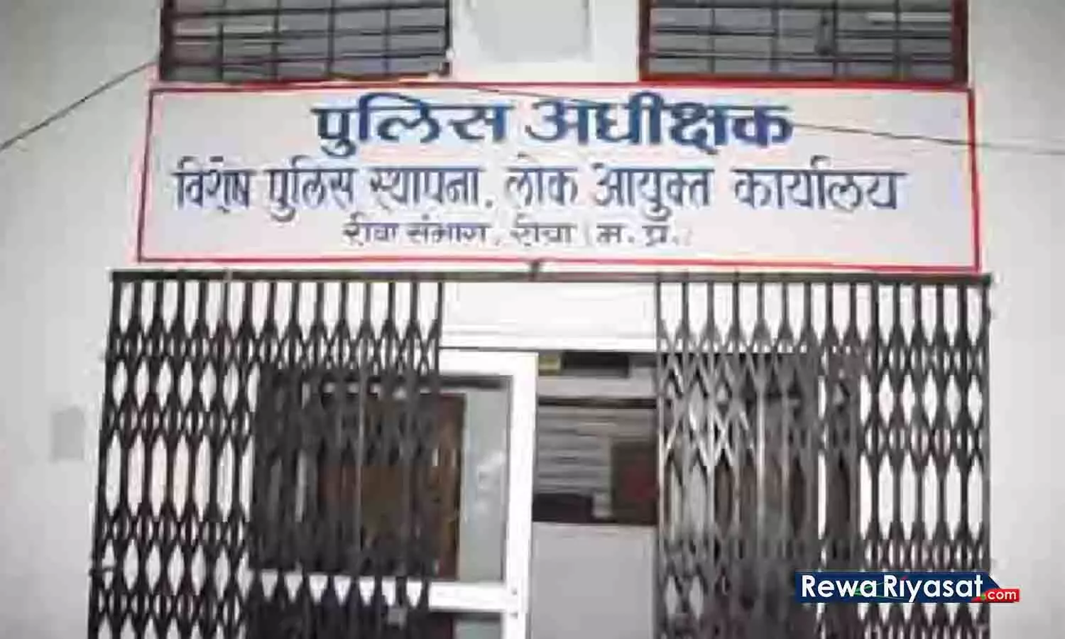 आय से अधिक संपत्ति का मामला, सिरमौर BSP प्रत्याशी वीडी पांडेय के खिलाफ रीवा लोकायुक्त में शिकायत