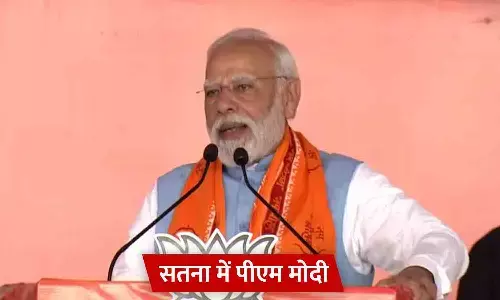सतना में मोदी की चुनावी सभा: कहा-कांग्रेस आई तो योजनाएं बंद कर देगी; आपके एक वोट में त्रिशक्तियां, यानी तीन कमाल