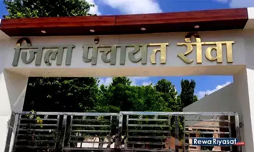 Rewa Zila Panchayat