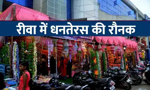 Dhanteras glow in Rewa