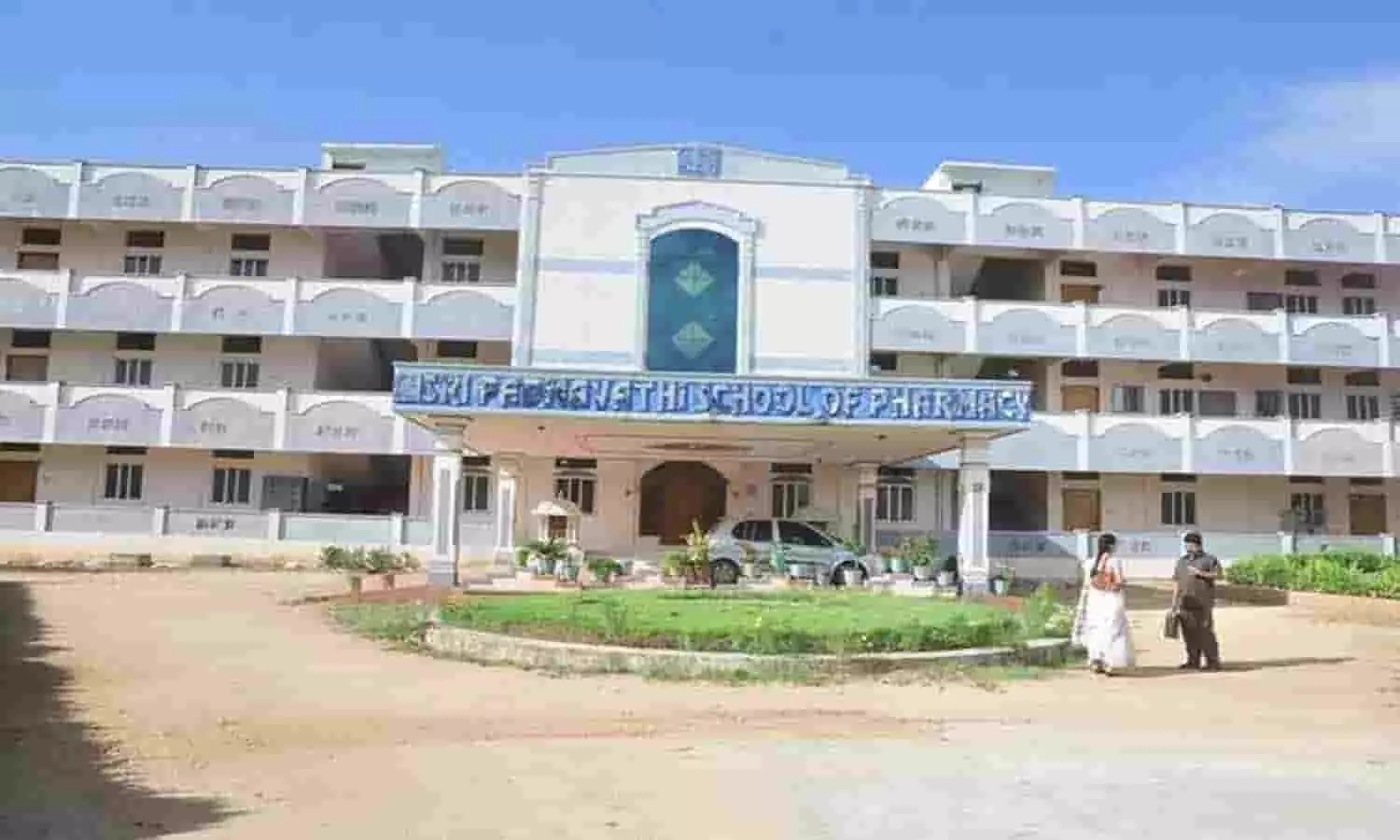 Sri Padmavathi School Of Pharmacy: स्कूल में छुट्टी को लेकर अपडेट