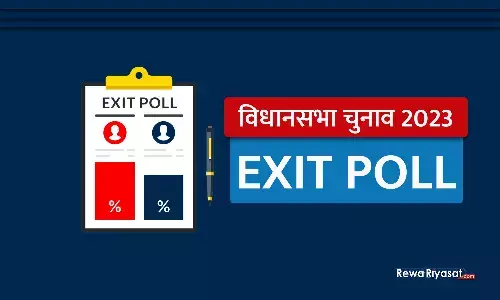 मध्य प्रदेश विधानसभा चुनाव 2023: एग्जिट पोल तथा इसके परिणाम का प्रकाशन पर 30 नवम्बर तक रहेगा प्रतिबंध, ECI द्वारा अधिसूचना जारी