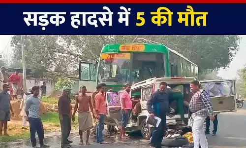 चित्रकूट में भीषण सड़क हादसा: बस-बोलेरो की आमने-सामने टक्कर, बच्चे समेत 5 की मौत; 6 गंभीर