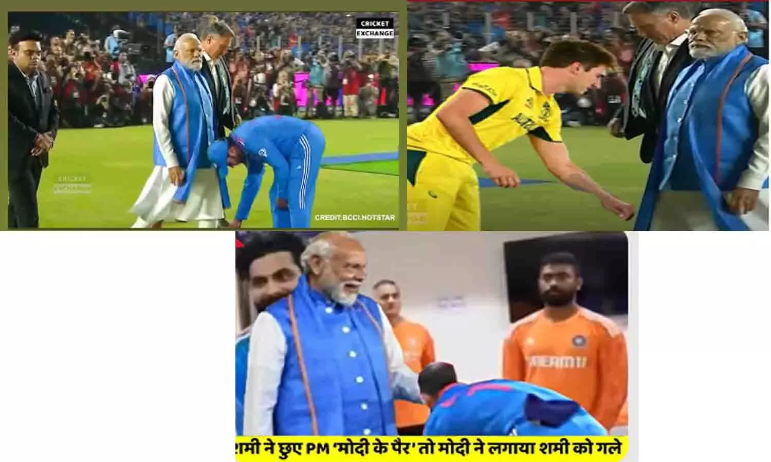 World Cup Final 2023: रोहित शर्मा, शमी और पैट कमिंस ने फाइनल मैच खत्म होने के बाद पीएम मोदी के पैर छुए? तस्वीरें वायरल
