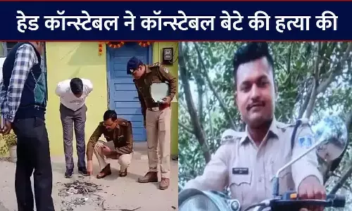 एमपी में हेड कॉन्स्टेबल ने आरक्षक बेटे की हत्या की: शादी की बात पर झगड़ा हुआ था, हत्या कर छोटे बेटे और उसके दोस्त से शव फेंकवा दिया एमपी में हेड कॉन्स्टेबल ने आरक्षक बेटे की हत्या की: शादी की बात पर झगड़ा हुआ था, हत्या कर छोटे बेटे और उसके दोस्त से शव फेंकवा दिया