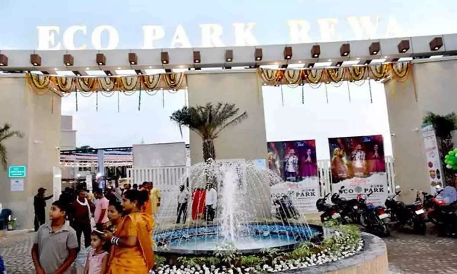 Eco Park Rewa Ticket Price: रीवा के इको पार्क के टिकट की कीमत क्या है? Eco Park Rewa Ticket Price: रीवा के इको पार्क के टिकट की कीमत क्या है?