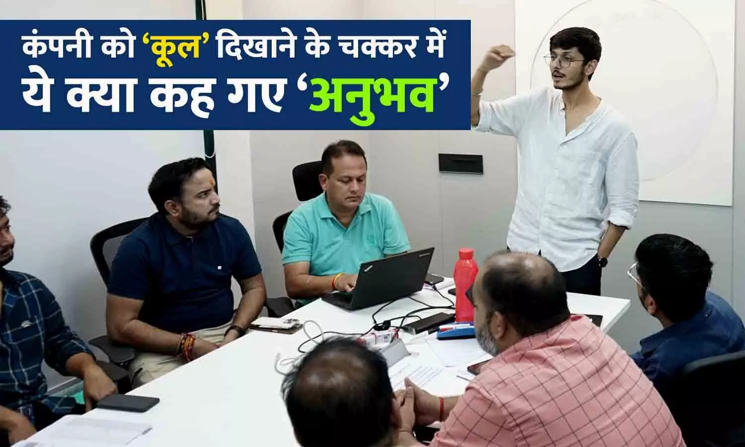 रीवा के अनुभव के पोस्ट ने मचाया बवाल: चाय सुट्टा बार के फाउंडर ने अपने एम्लॉईस को लेकर कह दी बड़ी बात, विवाद शुरू हो गया... रीवा के अनुभव के पोस्ट ने मचाया बवाल: चाय सुट्टा बार के फाउंडर ने अपने एम्लॉईस को लेकर कह दी बड़ी बात, विवाद शुरू हो गया...