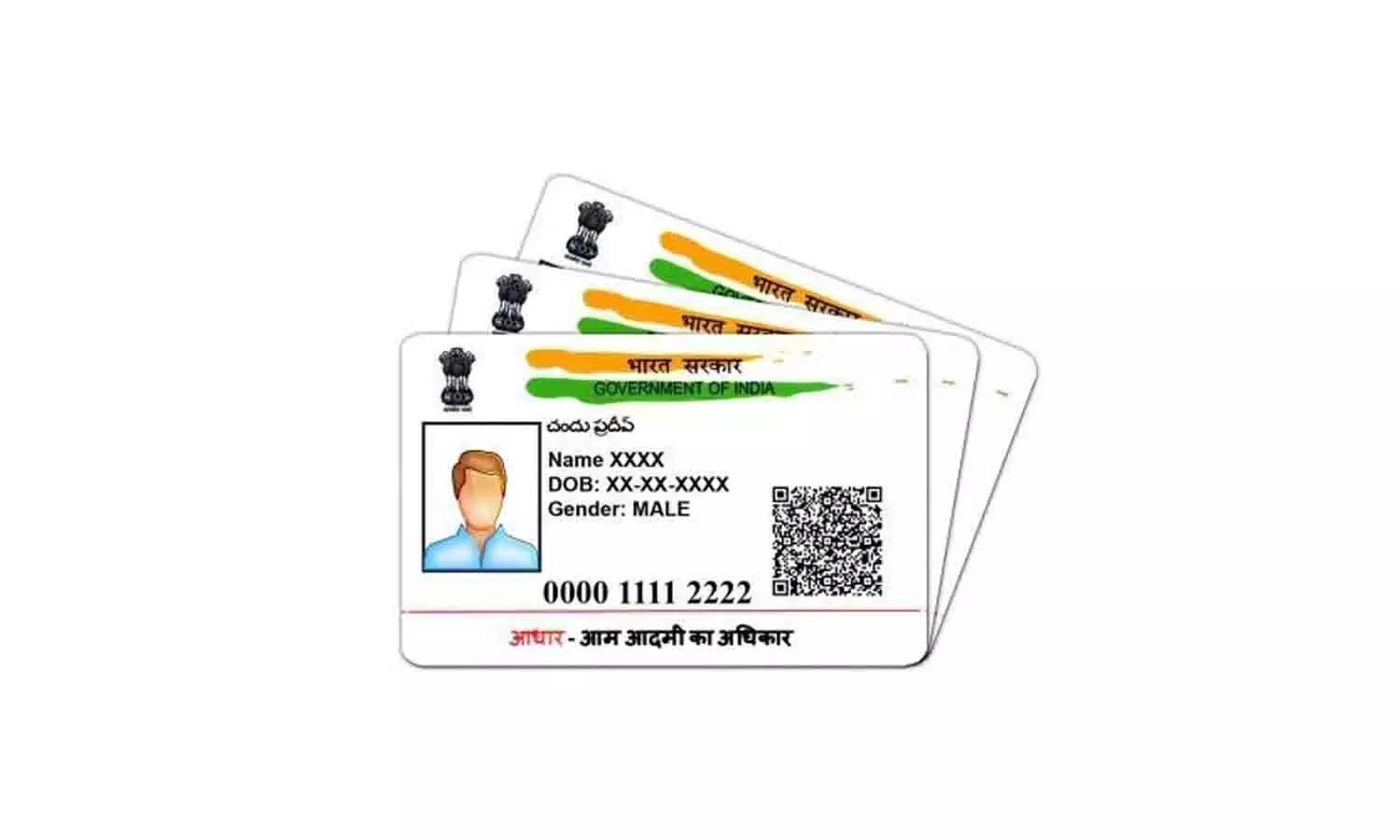 Aadhaar Card Date Of Birth Correction: आधार कार्ड में डेट ऑफ बर्थ कैसे सुधारे...