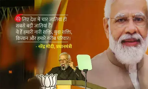 PM Narendra Modi PM Narendra Modi