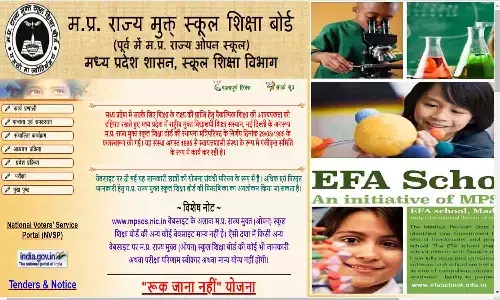 MPSOS Ruk Jana Nahi Admit Card 2023 जारी, Direct Link से Download करे MPSOS Ruk Jana Nahi Admit Card 2023 जारी, Direct Link से Download करे