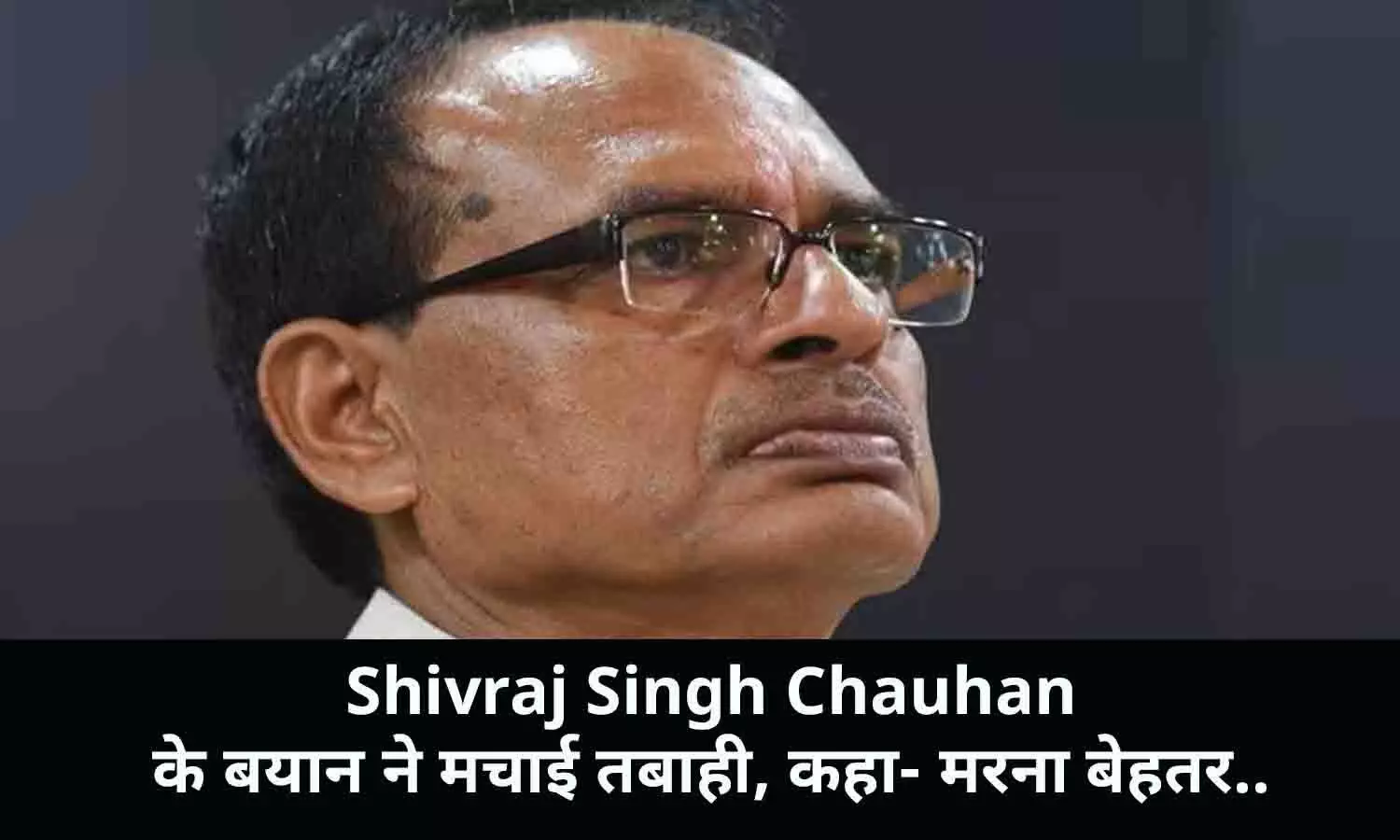 Shivraj Singh Chauhan