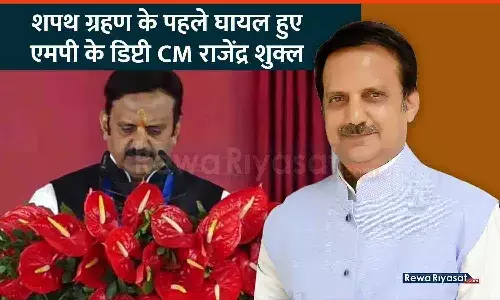 शपथ ग्रहण के पहले घायल हुए एमपी के डिप्टी CM राजेंद्र शुक्ल शपथ ग्रहण के पहले घायल हुए एमपी के डिप्टी CM राजेंद्र शुक्ल