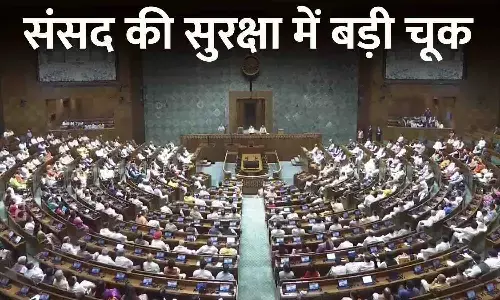 संसद की सुरक्षा में बड़ी चूक: लोकसभा कार्यवाही के दौरान दर्शक दीर्घा से कूदा शख्स, पीले रंग का धुआं छोड़ा संसद की सुरक्षा में बड़ी चूक: लोकसभा कार्यवाही के दौरान दर्शक दीर्घा से कूदा शख्स, पीले रंग का धुआं छोड़ा