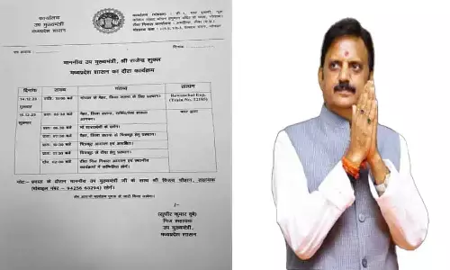 उप मुख्यमंत्री बनने के बाद पहली बार रीवा आ रहे राजेंद्र शुक्ला, ये रहा पूरा शेड्यूल