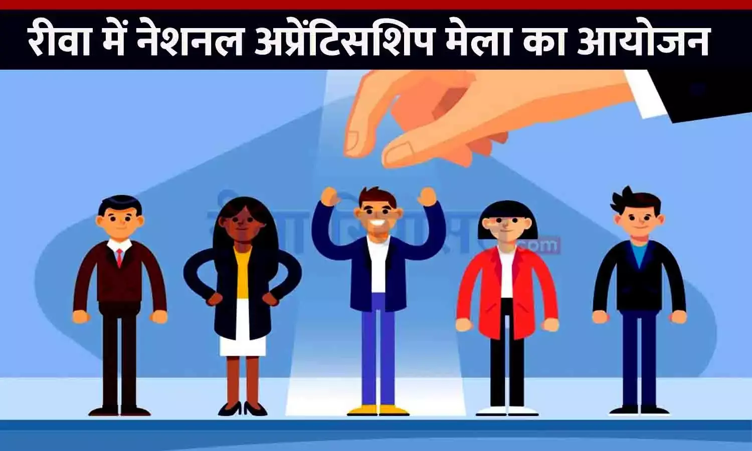 National Apprenticeship Fair