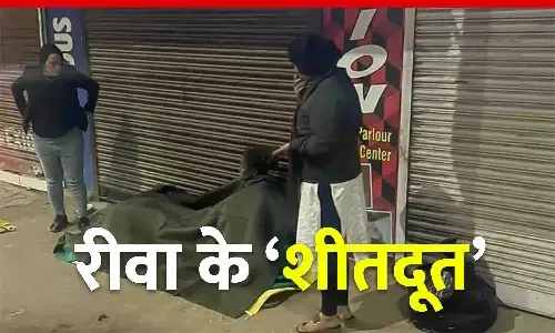 Cold messengers of Rewa Cold messengers of Rewa