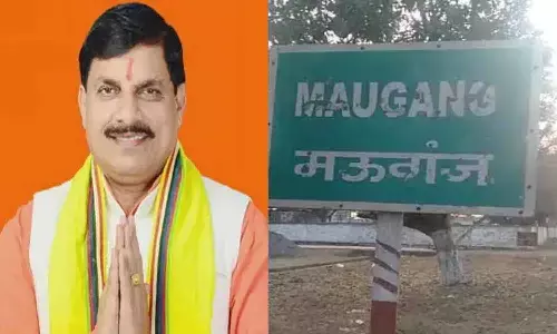 mauganj_news