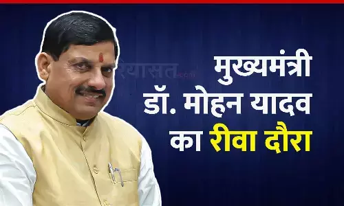मुख्यमंत्री बनने के बाद पहली बार रीवा आ रहें डॉ. मोहन यादव, आभार यात्रा में आमजनता से संवाद करेंगे मुख्यमंत्री बनने के बाद पहली बार रीवा आ रहें डॉ. मोहन यादव, आभार यात्रा में आमजनता से संवाद करेंगे