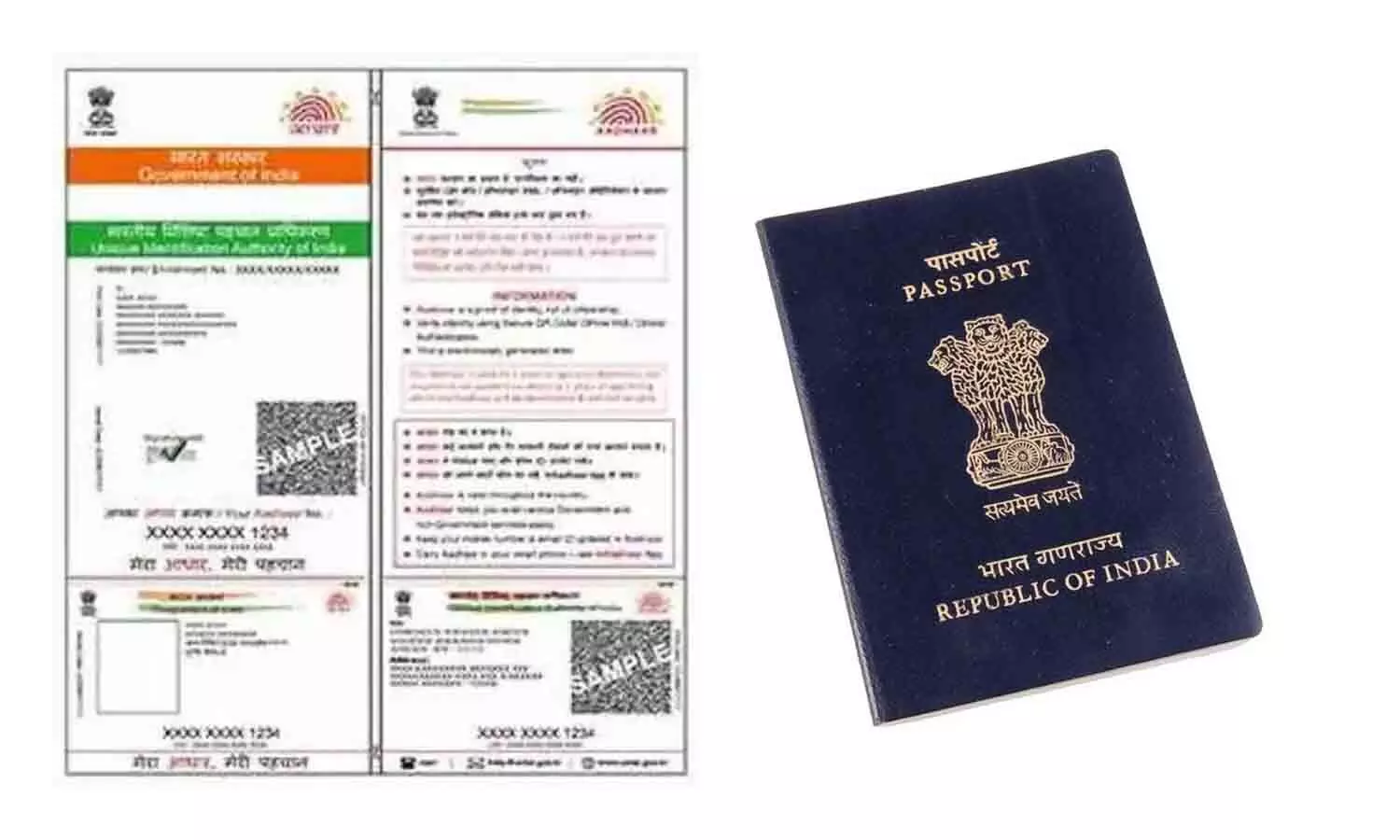 अब आधार कार्ड के लिए पासपोर्ट जैसा वेरिफिकेशन होगा, नियमों में होंगे बड़े बदलाव