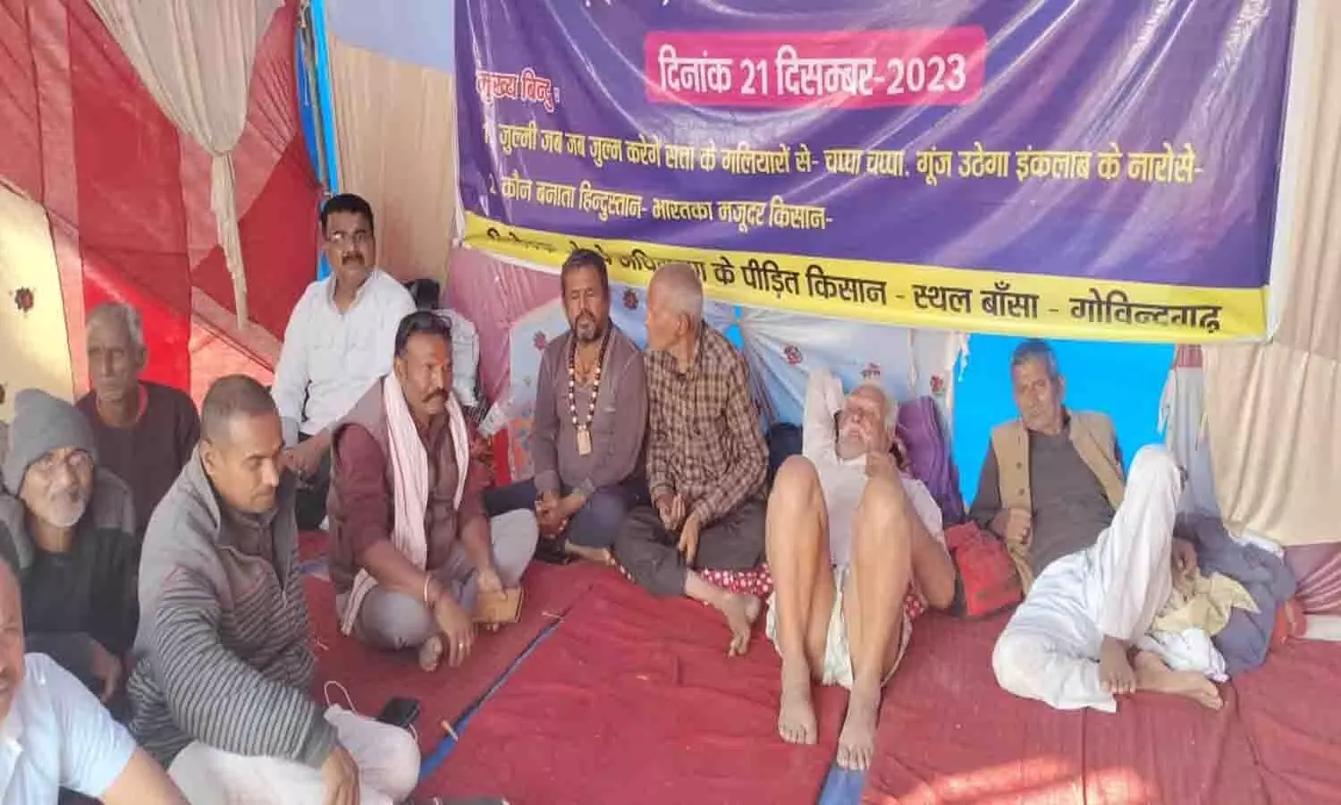 रीवा-सीधी-सिगरौली-सतना-ललितपुर रेल परियोजना से पीड़ित किसानो के द्वारा 6वें दिन धरना से आन्दोलनकारियों का स्वास्थ्य में दिनो दिन गिरावट रीवा-सीधी-सिगरौली-सतना-ललितपुर रेल परियोजना से पीड़ित किसानो के द्वारा 6वें दिन धरना से आन्दोलनकारियों का स्वास्थ्य में दिनो दिन गिरावट