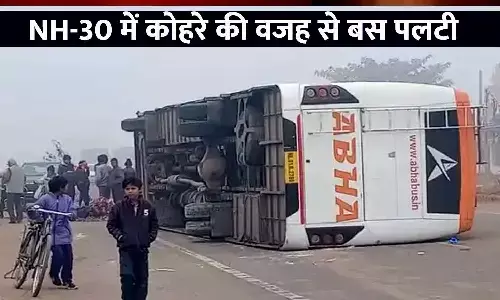 रीवा के गढ़ में यात्री बस पलटी, कोहरा बना वजह; 6 घायल रीवा के गढ़ में यात्री बस पलटी, कोहरा बना वजह; 6 घायल